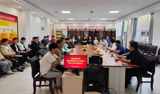 bv伟德国际1946优秀员工与在校员工座谈会